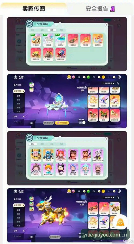 九游中国CN注册怎么下载 揭秘九游中国CN注册背后的真实路径:从下载入口到数据安全