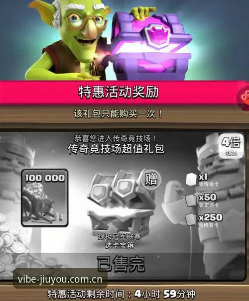 揭秘九游玩家社区：从“先注册再玩”到“秒绑设备端”的对比选择