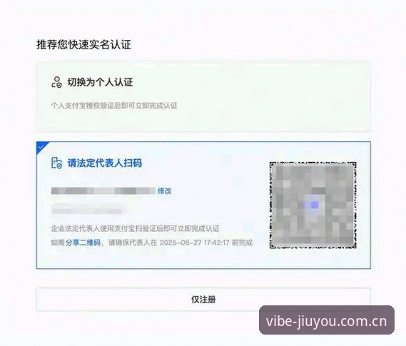 九游中国CN注册下载操作教程：从入口选择到多账号管理的完整流程